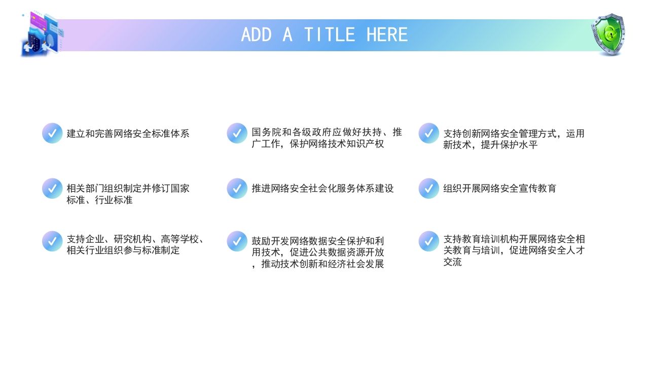 图片[2]-1网络安全-魅影教务资源库